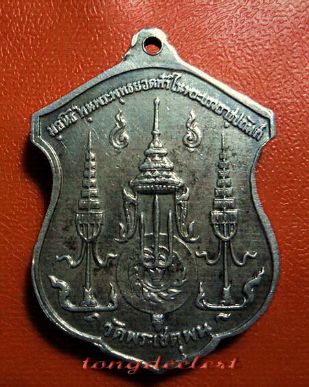 เหรียญรัชกาลที่ 1 ออกวัดพระเชตุพนฯ ปี 2510 เนื้อเงินค่ะ