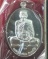 หลวงพ่อเอียด วัดไผ่ล้อม จ.อยุธยา เหรียญนั่งไผ่ครบ 7 รอบ เนื้อเงิน เลข561