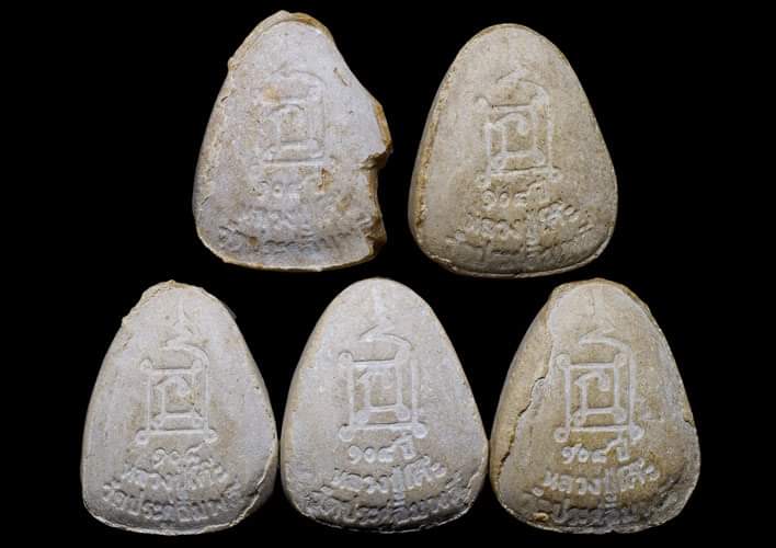 ถูกสุด สะดุดใจ...พระปิดตาอนุสรณ์ 108 ปีหลวงปู่โต๊ะ วัดประดู่ฉิมพลี กทม. ปี 2538 เนื้อผง รวม 5 องค์