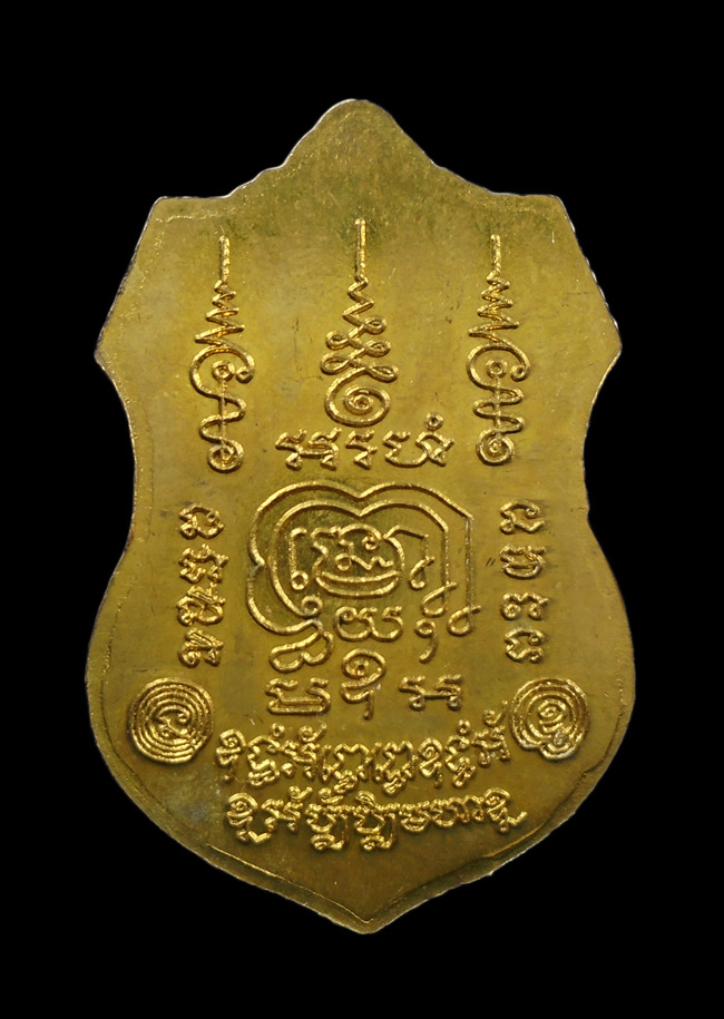 เคาะเดียว..เหรียญหลวงพ่อรวย วัดตะโก อยุธยา รุ่นรวยมหาเศรษฐี 94 ///165