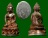 พระกริ่งใหญ่หลวงปู่ดู่วัดสะแก ปี2556 เนื้อทองแดง  ........เคาะเดียวแดง