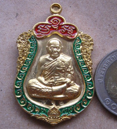 เหรียญหลวงพ่อฟู วัดบางสมัคร จ ฉะเชิงเทรา ปี2559 รุ่นสมปรารถนา เนื้อฝาบาตรลงยา หมายเลข762 พร้อมกล่อง 