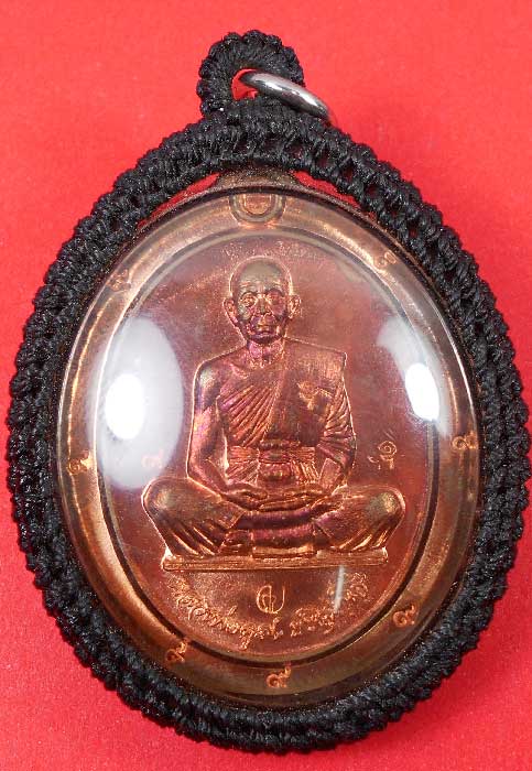 เหรียญสร้างบารมีอายุยืน รุ่นสุคโต หลวงพ่อคูณ ปริสุทฺโธ วัดบ้านไร่ (ไม่ตัดปีก) เลข ๑๔๐ เลี่ยมกันน้ำ