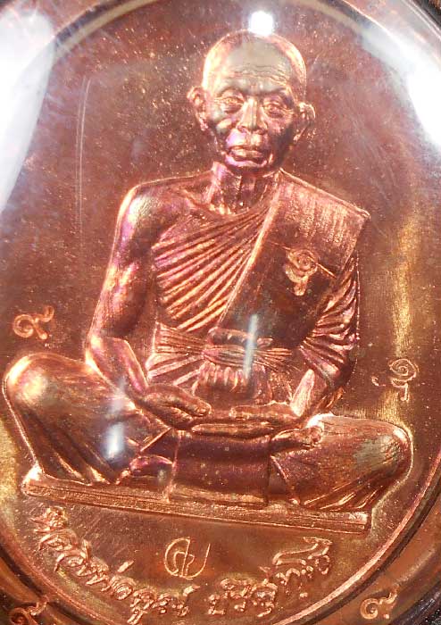 เหรียญสร้างบารมีอายุยืน รุ่นสุคโต หลวงพ่อคูณ ปริสุทฺโธ วัดบ้านไร่ (ไม่ตัดปีก) เลข ๑๔๐ เลี่ยมกันน้ำ