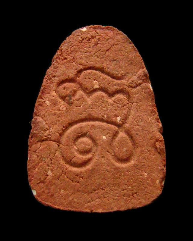 พระปิดตาหลังยันต์ พระอาจารย์นก วัดเขาบังเหย จ.ชัยภูมิ