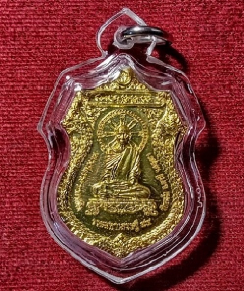 เหรียญรุ่นรวยมหาเศรษฐี 94 หลวงพ่อรวย วัดตะโก ปี2558 เนื้อกะหลั่ยทอง...เคาะเดียวแดง...