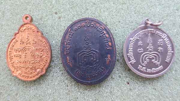 ++ เหรียญหลวงพ่อแพ 3 เหรียญ 3 รุ่น ++ สวยเดิม