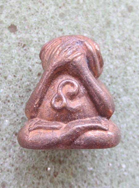 พระปิดตามหายันต์ หลวงปู่บาง วัดหนองพลับ ปี30 