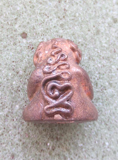 พระปิดตามหายันต์ หลวงปู่บาง วัดหนองพลับ ปี30 