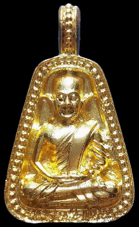 เหรียญจอบ หลวงพ่อเงิน วัดบางคลาน - หลวงพ่อทอง วัดเขากบ จ.นครสวรรค์ รุ่นรวมพลัง 2 หน้า ปี35 