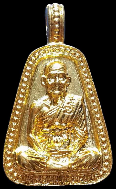 เหรียญจอบ หลวงพ่อเงิน วัดบางคลาน - หลวงพ่อทอง วัดเขากบ จ.นครสวรรค์ รุ่นรวมพลัง 2 หน้า ปี35 