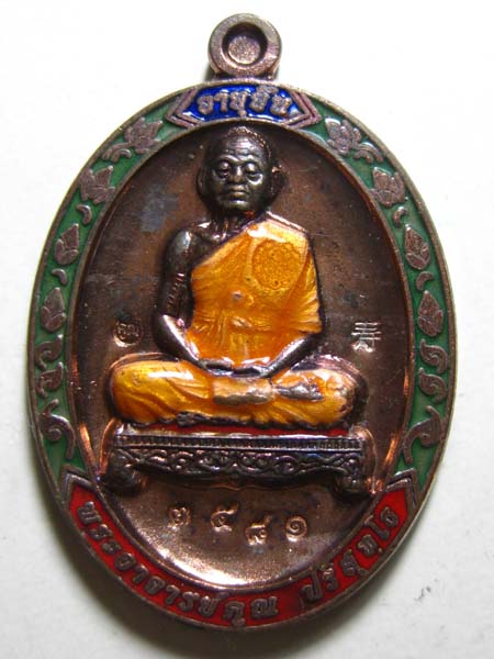 เหรียญนวะเต็มองค์ลงยา อายุยืน วัดแจ้งนอก no.3581