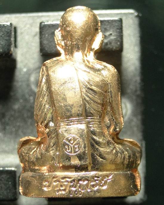รูปเหมือนปั๊มหลวงพ่อคูณ ปริสุทโธ รุ่นปาฎีหาริย์EOD เนื้อทองสัตตะ ปี2556