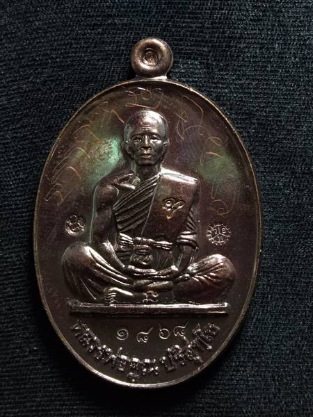 เหรียญหลวงพ่อคูณรุ่นย้อนยุค รุ่นสร้างบารมี ปี19 ออกวัดใหม่อัมพวัน ปี 54 เนื้อ ทองแดงรมดำ หมายเลข 186