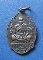 เหรียญ6รอบ หลวงพ่อคูณ  วัดบ้านไร่  รุ่นมหาราช ปี2536 เนื้อทองแดง