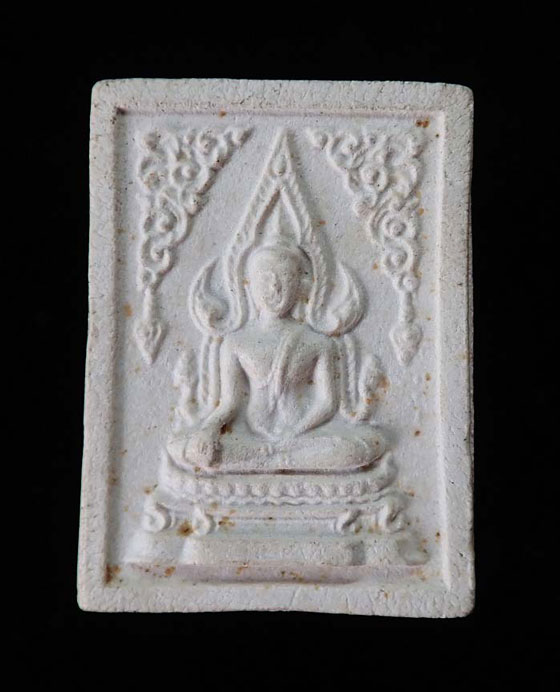 พระพุทธชินราช หลวงปู่แหวน วัดดอยแม่ปั๋ง เนื้อผง พิมพ์ใหญ่ ปี 2516 (วัดสารนาถธรรมาราม จ.ระยอง จัดสร้า