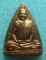 **วัดใจ**เหรียญพระเทพสุทธาจารย์ (ท่านเจ้าคุณอนันต์) วัดเขาบางทราย จ.ชลบุรี**สวยๆ