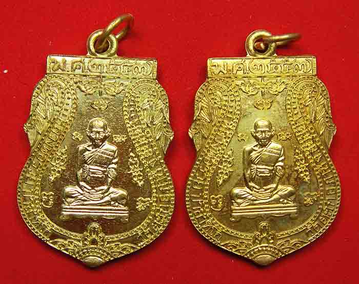 *** 2 เหรียญ***หลวงพ่อรวย ปาสาทิโก วัดตะโก จ. อยุธยา เหรียญเสมารวยเจริญสุข ปี ๕๗ ทองแดงผิวไฟ สวยคมเข