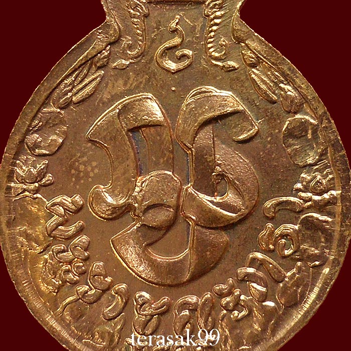 เหรียญยืนหลัง"ภ.ป.ร." ปี 2519 หลวงปู่แหวน สุจิณฺโณ วัดดอยแม่ปั๋ง อ.พร้าว จ.เชียงใหม่(6)