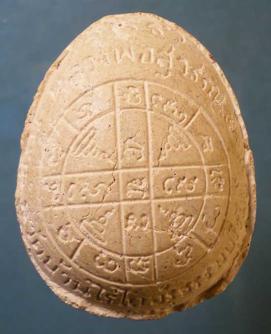 ปิดตาจัมโบ้ หลวงพ่อสุวรรณ วัดบ้านไร่ บุรีรัมย์