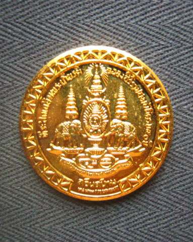 เหรียญสวนสยาม ทะเลกรุงเทพ ปี 2539 พร้อมตลับเดิม