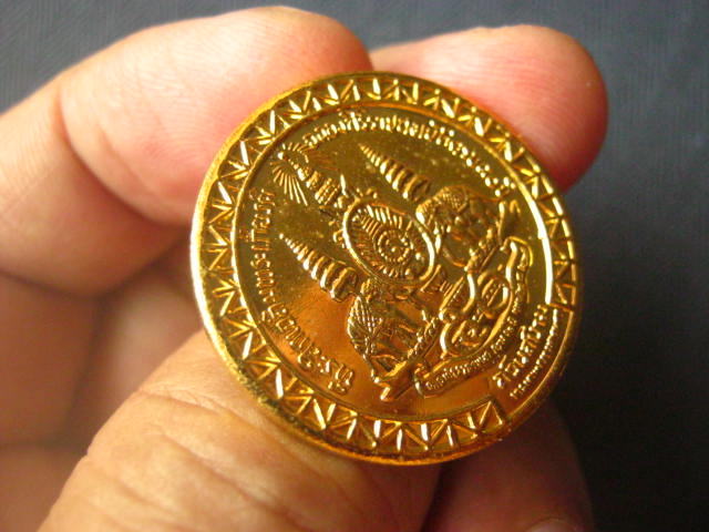 เหรียญสวนสยาม ทะเลกรุงเทพ ปี 2539 พร้อมตลับเดิม