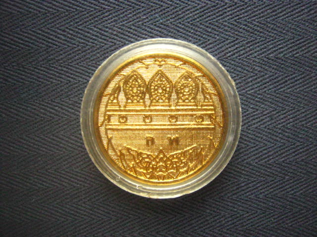 เหรียญสวนสยาม ทะเลกรุงเทพ ปี 2539 พร้อมตลับเดิม