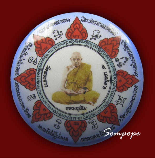 ล็อกเก็ตใหญ่ ฉากฟ้า หลังชานหมาก เกศา ตะกรุดทองคำ 3 ดอก หลวงปู่ทิม วัดพระขาว อยุธยา