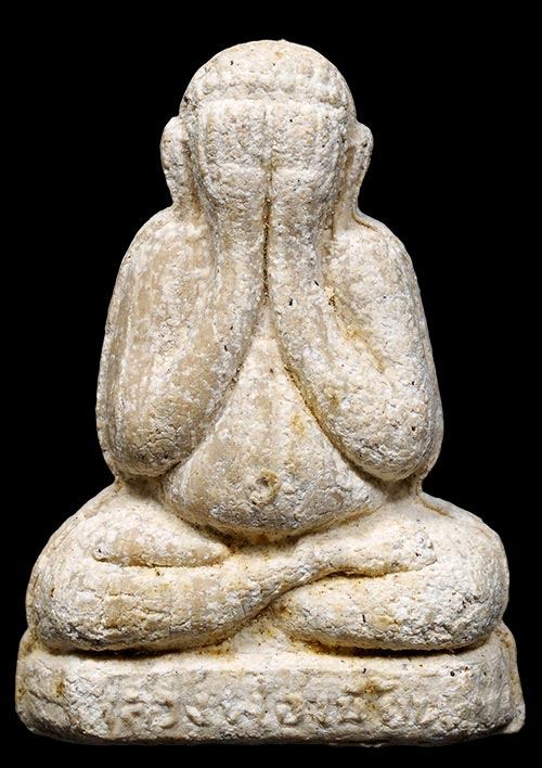 ถูกสุด สะดุดใจ...พระปิดตาตุ๊กตาใหญ่หลวงพ่อเมี้ยน วัดโพธิ์กบเจา จ.พระนครศรีอยุธยา ปี 2537 เนื้อผง  