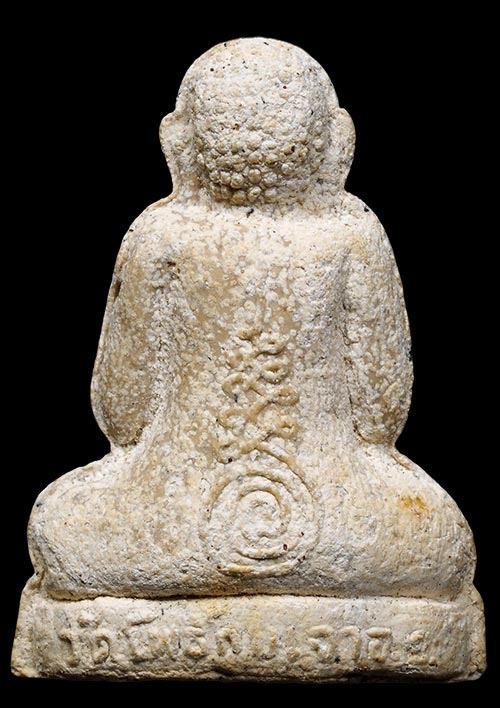 ถูกสุด สะดุดใจ...พระปิดตาตุ๊กตาใหญ่หลวงพ่อเมี้ยน วัดโพธิ์กบเจา จ.พระนครศรีอยุธยา ปี 2537 เนื้อผง  