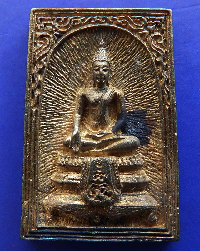 12.สมเด็จประทานพร หลังรูปเหมือนหลวงพ่อแพ วัดพิกุลทอง พ.ศ. 2534 เนื้อทองผสม พร้อมกล่องเดิม
