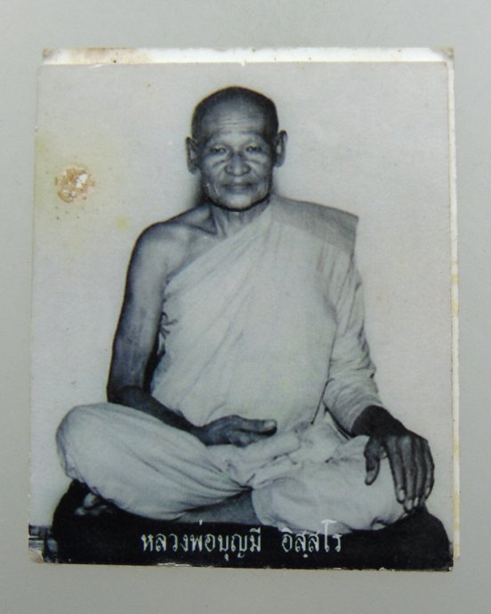 ๒๐ รูปหลวงพ่อสัมฤทธิ์-หลวงพ่อบุญมี วัดเขาสมอคอน