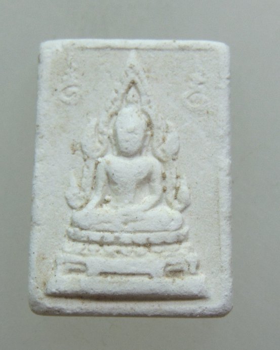 ๒๐ พระผงมหาจักรพรรดิ์หลวงตาม้า วัดถ้ำเมืองนะ จ เชียงใหม่