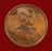 เคาะเดียว...เหรียญพิมพ์ใหญ่เสด็จพ่อ ร.5 พระปิยะมหาราช (ที่ระลึกครบรอบ100ปี อ.ชะอำ จ.เพชรบุรี )///205