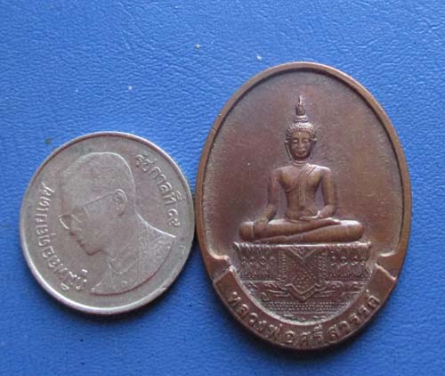 เหรียญหลวงพ่อศรีสวรรค์ วัดนครสวรรค์ ปี2549 หลวงพ่อคูณ ปลุกเสก ปี2549 เนื้อทองแดง