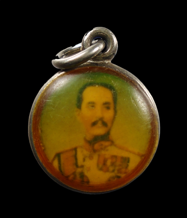 20บาท...ล็อกเก็ต ร.5 หลังยันต์ ///217