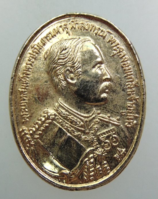 ๒๐ เหรียญ ร ๕ หลวงพ่อคูณ