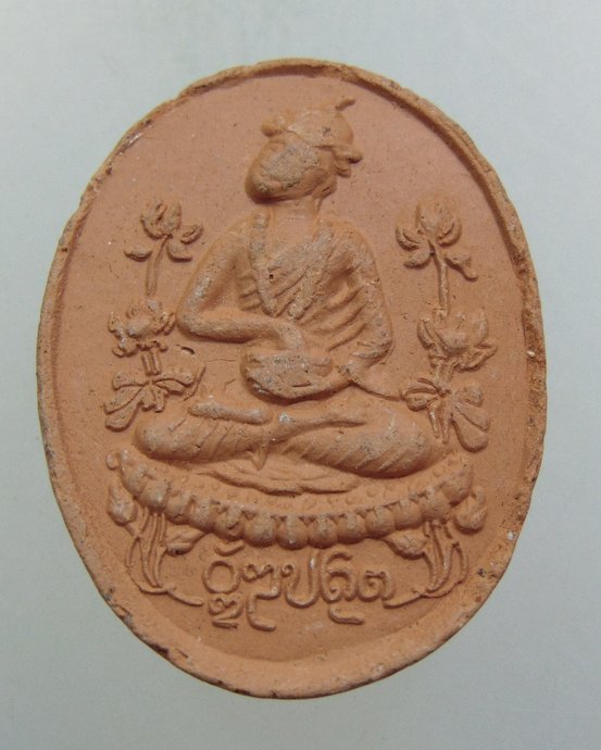 ๒๐ พระอุปคุต- ท่านปู่ทิพย์จักษุโกษาธิบดี
