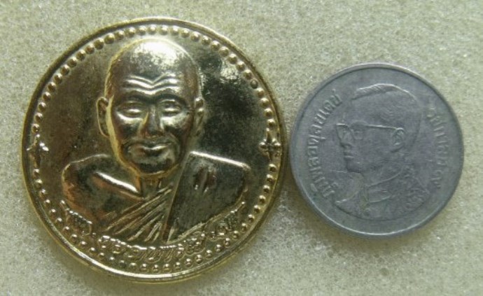 **วัดใจ**เหรียญยอดบารมี หลังหน้าเสือ หลวงพ่อเปิ่น วัดบางพระ จ.นครปฐม กะไหล่ทองสวยๆ**