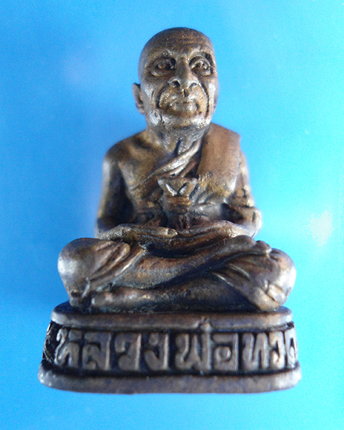 รูปหล่อหลวงปู่ทวด วัดช้างให้ ก้นช้าง ปี30