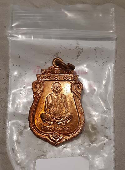 เหรียญเสมา คุณพระเทพประทานพร เนื้อทองแดงผิวไฟ ส้มๆ ซองเดิม