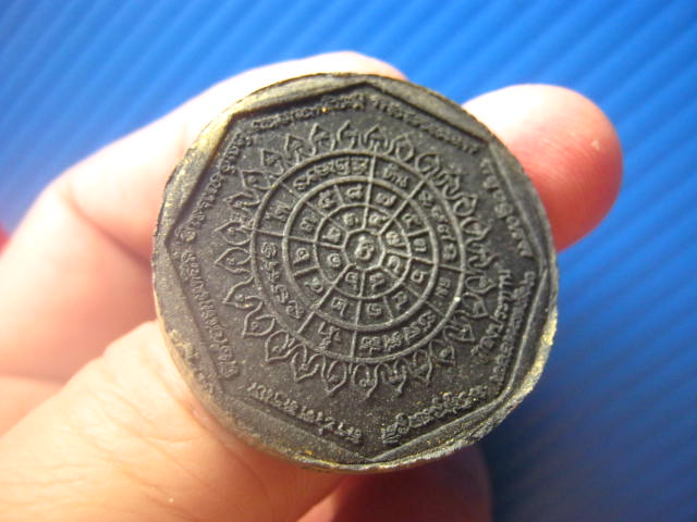 หลวงพ่อโสธร รุ่นทองประทาน พิมพ์เล็ก วัดโสธรฯ สองโค้ด