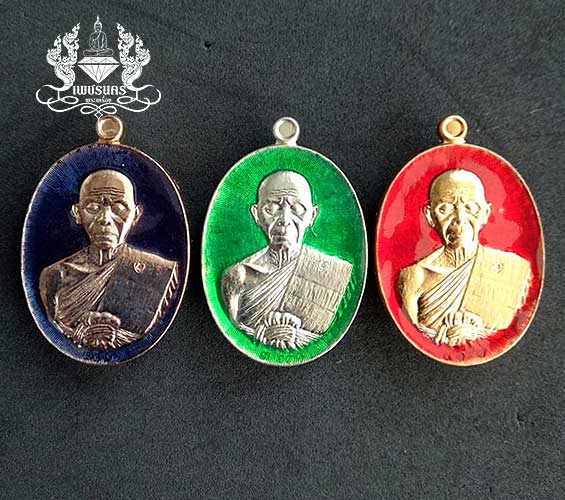 ชุด 3 เหรียญหลวงพ่อคูณ วัดบ้านไร่ ปี2556 รุ่นปาฏิหาริย์ EOD แยกชุดของขวัญ พิมพ์เหรียญครึ่งองค์