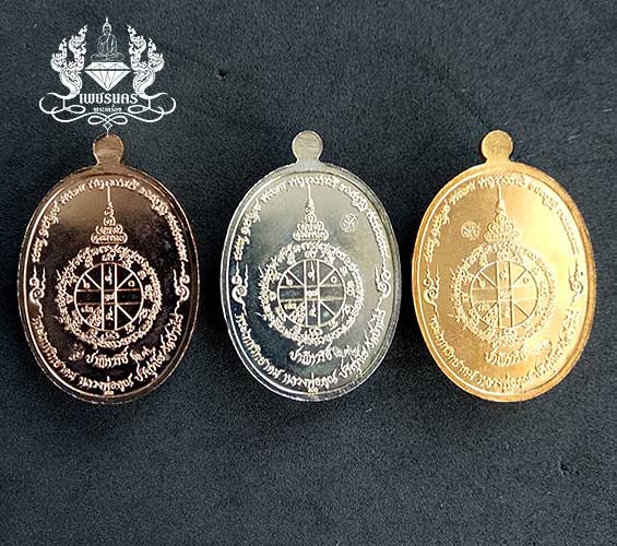 ชุด 3 เหรียญหลวงพ่อคูณ วัดบ้านไร่ ปี2556 รุ่นปาฏิหาริย์ EOD แยกชุดของขวัญ พิมพ์เหรียญครึ่งองค์