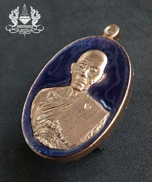 ชุด 3 เหรียญหลวงพ่อคูณ วัดบ้านไร่ ปี2556 รุ่นปาฏิหาริย์ EOD แยกชุดของขวัญ พิมพ์เหรียญครึ่งองค์