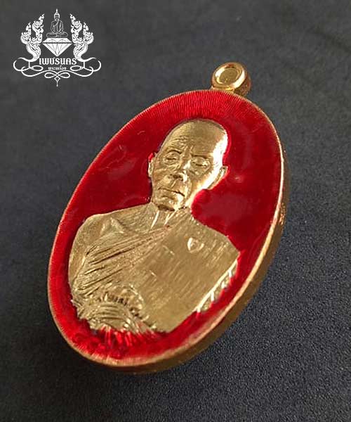 ชุด 3 เหรียญหลวงพ่อคูณ วัดบ้านไร่ ปี2556 รุ่นปาฏิหาริย์ EOD แยกชุดของขวัญ พิมพ์เหรียญครึ่งองค์