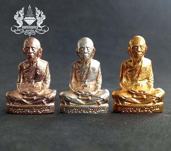 ชุด 3 องค์หลวงพ่อคูณ วัดบ้านไร่ ปี2556 รุ่นปาฏิหาริย์ EOD แยกชุดของขวัญ พิมพ์ลอยองค์ปั๊ม 