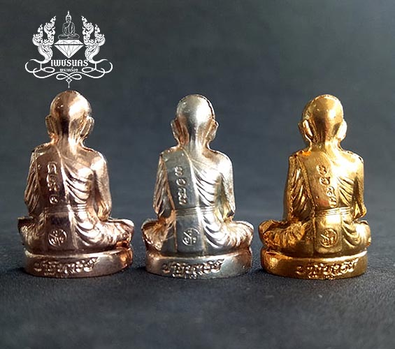 ชุด 3 องค์หลวงพ่อคูณ วัดบ้านไร่ ปี2556 รุ่นปาฏิหาริย์ EOD แยกชุดของขวัญ พิมพ์ลอยองค์ปั๊ม 