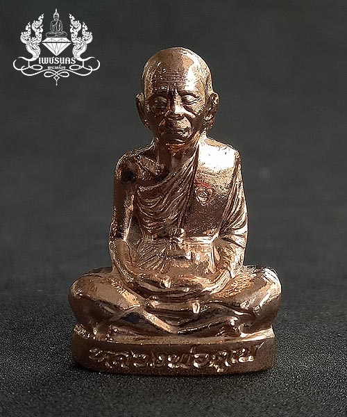 ชุด 3 องค์หลวงพ่อคูณ วัดบ้านไร่ ปี2556 รุ่นปาฏิหาริย์ EOD แยกชุดของขวัญ พิมพ์ลอยองค์ปั๊ม 