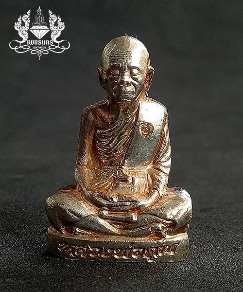 ชุด 3 องค์หลวงพ่อคูณ วัดบ้านไร่ ปี2556 รุ่นปาฏิหาริย์ EOD แยกชุดของขวัญ พิมพ์ลอยองค์ปั๊ม 